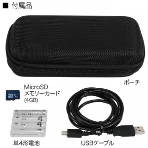 ジェフコム 赤外線サーモカメラ 測定範囲-20〜650℃ 赤外線サーモカメラ 測定範囲-20〜650℃ SK-8500 画像3