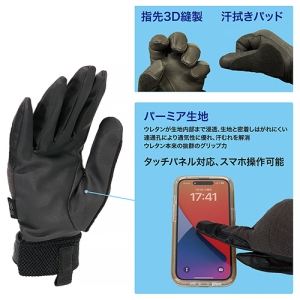 ジェフコム 電工グローブ スマートフィットタイプ Mサイズ 電工グローブ スマートフィットタイプ Mサイズ JND-30M 画像2