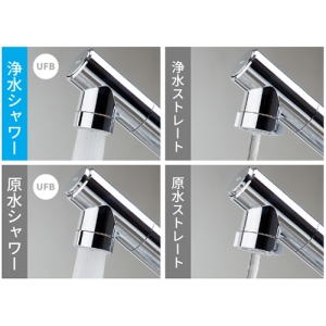 タカギ シングルレバー混合栓 《クローレバブル》 ワンホール型 一般地用 水受けボックス不要タイプ 取付穴径φ35〜39mm 浄水カートリッジ付 シングルレバー混合栓 《クローレバブル》 ワンホール型 一般地用 水受けボックス不要タイプ 取付穴径φ35〜39mm 浄水カートリッジ付 JY396MN-9NTF 画像2