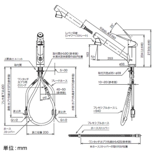 タカギ シングルレバー混合栓 《クローレバブル》 ワンホール型 一般地用 水受けボックス不要タイプ 取付穴径φ35〜39mm 浄水カートリッジ付 シングルレバー混合栓 《クローレバブル》 ワンホール型 一般地用 水受けボックス不要タイプ 取付穴径φ35〜39mm 浄水カートリッジ付 JY396MN-9NTF 画像4