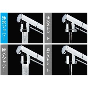タカギ シングルレバー混合栓 《クローレ》 ワンホール型 一般地用 水受けボックス不要タイプ 取付穴径φ35〜39mm 浄水カートリッジ付 シングルレバー混合栓 《クローレ》 ワンホール型 一般地用 水受けボックス不要タイプ 取付穴径φ35〜39mm 浄水カートリッジ付 JY296MN-9NTF 画像2