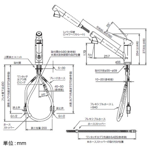 タカギ シングルレバー混合栓 《クローレ》 ワンホール型 一般地用 水受けボックス不要タイプ 取付穴径φ35〜39mm 浄水カートリッジ付 シングルレバー混合栓 《クローレ》 ワンホール型 一般地用 水受けボックス不要タイプ 取付穴径φ35〜39mm 浄水カートリッジ付 JY296MN-9NTF 画像4