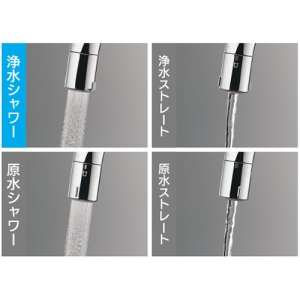 タカギ シングルレバー混合栓 《LC》 ワンホール型 センサー式 一般地用 水受けボックス不要タイプ 取付穴径φ35〜39mm 浄水カートリッジ付 メッキ シングルレバー混合栓 《LC》 ワンホール型 センサー式 一般地用 水受けボックス不要タイプ 取付穴径φ35〜39mm 浄水カートリッジ付 メッキ LC122MN-3NT5 画像2