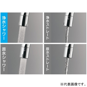 タカギ シングルレバー混合栓 《LC》 ワンホール型 センサー式 一般地用 水受けボックス不要タイプ 取付穴径φ35〜39mm 浄水カートリッジ付 ブラックマット シングルレバー混合栓 《LC》 ワンホール型 センサー式 一般地用 水受けボックス不要タイプ 取付穴径φ35〜39mm 浄水カートリッジ付 ブラックマット LC122BN-3NT5 画像2