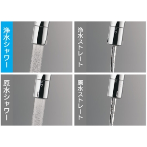 タカギ シングルレバー混合栓 《LC》 ワンホール型 一般地用 水受けボックス不要タイプ 取付穴径φ35〜39mm 浄水カートリッジ付 シングルレバー混合栓 《LC》 ワンホール型 一般地用 水受けボックス不要タイプ 取付穴径φ35〜39mm 浄水カートリッジ付 LC102MN-3NT5 画像2