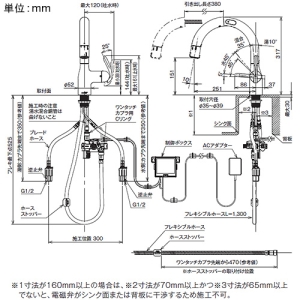 タカギ シングルレバー混合栓 《LC》 ワンホール型 一般地用 水受けボックス不要タイプ 取付穴径φ35〜39mm 浄水カートリッジ付 シングルレバー混合栓 《LC》 ワンホール型 一般地用 水受けボックス不要タイプ 取付穴径φ35〜39mm 浄水カートリッジ付 LC102MN-3NT5 画像4