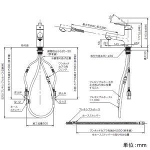 タカギ シングルレバー洗面混合栓 《キレイスト》 一般地用 取付穴径φ35〜39mm ブラックマット シングルレバー洗面混合栓 《キレイスト》 一般地用 取付穴径φ35〜39mm ブラックマット WU100BN 画像3