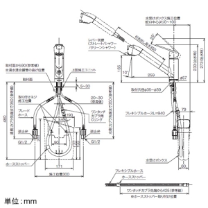 タカギ シングルレバー混合栓 《クリーン》 ワンホール型 一般地用 取付穴径φ35〜39mm 浄水カートリッジ付 シングルレバー混合栓 《クリーン》 ワンホール型 一般地用 取付穴径φ35〜39mm 浄水カートリッジ付 JL306MN-9NL2 画像3