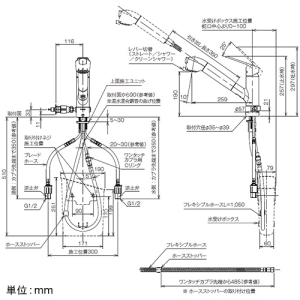 タカギ シングルレバー混合栓 《クリーン》 ワンホール型 分岐対応型 一般地用 取付穴径φ35〜39mm 浄水カートリッジ付 シングルレバー混合栓 《クリーン》 ワンホール型 分岐対応型 一般地用 取付穴径φ35〜39mm 浄水カートリッジ付 JL326MN-NNLR 画像3