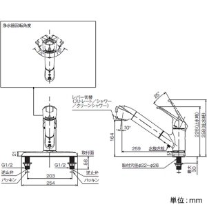 タカギ シングルレバー混合栓 《クリーン》 2ホールタイプ 203mmピッチ用 一般地用 取付穴径φ22〜26mm 浄水カートリッジ付 シングルレバー混合栓 《クリーン》 2ホールタイプ 203mmピッチ用 一般地用 取付穴径φ22〜26mm 浄水カートリッジ付 JL356MN 画像3