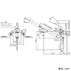 タカギ 壁出し混合栓 《クリーン》 引出型 一般地用 浄水カートリッジ付 壁出し混合栓 《クリーン》 引出型 一般地用 浄水カートリッジ付 JL336MN 画像3