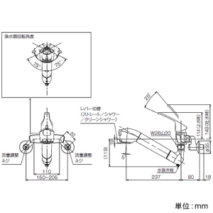 タカギ 壁出し混合栓 《クリーン》 固定型 一般地用 浄水カートリッジ付 壁出し混合栓 《クリーン》 固定型 一般地用 浄水カートリッジ付 JL336AN 画像3