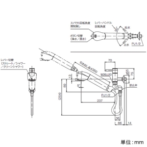 タカギ 単水栓 《クリーン》 引出型 一般地用 浄水カートリッジ付 単水栓 《クリーン》 引出型 一般地用 浄水カートリッジ付 JL346MN 画像2