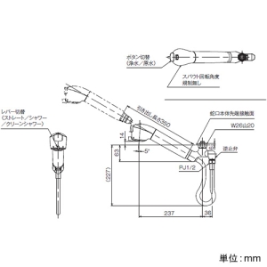 タカギ 取替スパウト 《クリーン》 引出型 一般地用 ねじ山サイズW26山20 浄水カートリッジ付 取替スパウト 《クリーン》 引出型 一般地用 ねじ山サイズW26山20 浄水カートリッジ付 JL366MN 画像2