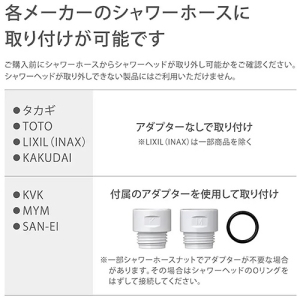タカギ キレイストシャワー パールホワイト キレイストシャワー パールホワイト JS460PWH 画像3