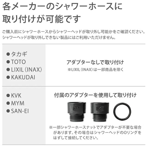 タカギ キレイストシャワー ブラック キレイストシャワー ブラック JS460BKH 画像3