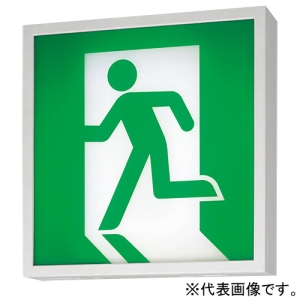 パナソニック LED誘導灯 本体のみ 一般形 壁・天井直付・吊下型 A級 長時間定格型(60分間) 片面型 電池内蔵形 FA44316KLE1