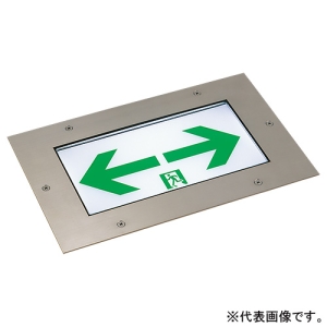 パナソニック LED誘導灯 本体のみ 床埋込型一般型 C級(10形) 一般型(20分間) 片面型 電池内蔵形 FA10373CLE1