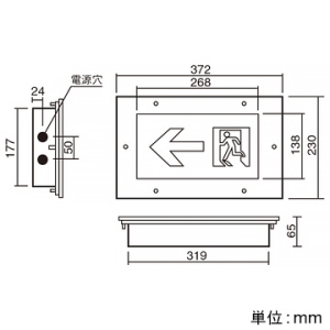 パナソニック LED誘導灯 本体のみ 床埋込型一般型 C級(10形) 一般型(20分間) 片面型 電池内蔵形 LED誘導灯 本体のみ 床埋込型一般型 C級(10形) 一般型(20分間) 片面型 電池内蔵形 FA10373CLE1 画像3