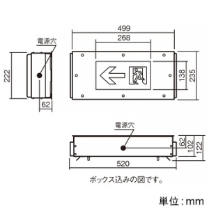 パナソニック LED誘導灯 本体のみ 床埋込型リニューアル対応型 防雨型 C級(10形) 一般型(20分間) 片面型 電池内蔵形 LED誘導灯 本体のみ 床埋込型リニューアル対応型 防雨型 C級(10形) 一般型(20分間) 片面型 電池内蔵形 FA10383CLE1 画像3