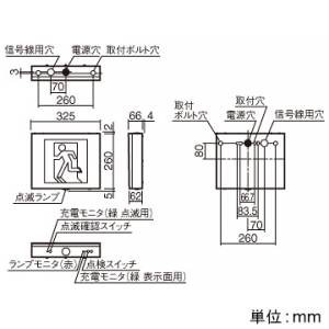 パナソニック 【受注生産品】LED誘導灯 本体のみ 点滅形 壁・天井直付・吊下型 B級・BH形(20A形) 長時間定格型(60分間) 両面型 電池内蔵形 【受注生産品】LED誘導灯 本体のみ 点滅形 壁・天井直付・吊下型 B級・BH形(20A形) 長時間定格型(60分間) 両面型 電池内蔵形 FA40343KLE1 画像3
