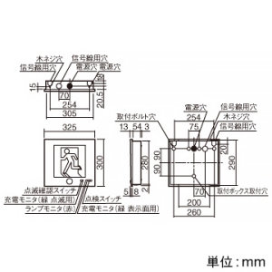 パナソニック 【受注生産品】LED誘導灯 本体のみ 点滅形 壁埋込型 B級・BL形(20B形) 長時間定格型(60分間) 片面型 電池内蔵形 【受注生産品】LED誘導灯 本体のみ 点滅形 壁埋込型 B級・BL形(20B形) 長時間定格型(60分間) 片面型 電池内蔵形 FA20311KLE1 画像3