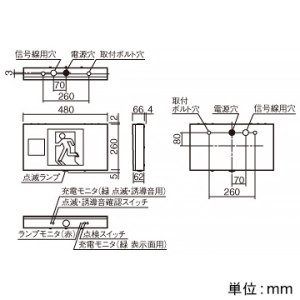 パナソニック LED誘導灯 本体のみ 誘導音付点滅形 壁・天井直付・吊下型 B級・BL形(20B形) 一般型(20分間) 両面型 電池内蔵形 LED誘導灯 本体のみ 誘導音付点滅形 壁・天井直付・吊下型 B級・BL形(20B形) 一般型(20分間) 両面型 電池内蔵形 FA20347KLE1 画像3