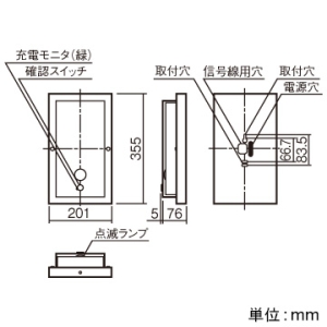 パナソニック 【受注生産品】点滅装置 LED誘導灯用 壁・天井直付兼用型 防湿・防水型 電池内蔵形 【受注生産品】点滅装置 LED誘導灯用 壁・天井直付兼用型 防湿・防水型 電池内蔵形 FW90032K 画像2