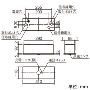 パナソニック 点滅装置 LED誘導灯用 天井埋込型 電池内蔵形 点滅装置 LED誘導灯用 天井埋込型 電池内蔵形 FF90035K 画像2