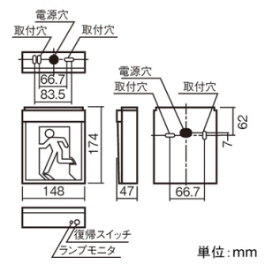 パナソニック LED誘導灯 本体のみ 一般形 壁・天井直付・吊下型 C級(10形) 片面型 電源別置形 LED誘導灯 本体のみ 一般形 壁・天井直付・吊下型 C級(10形) 片面型 電源別置形 FA10318CLE1 画像3