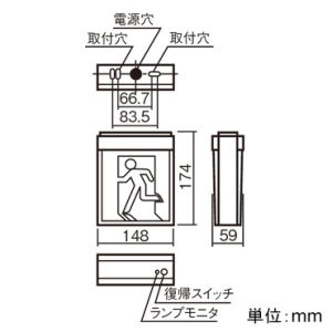 パナソニック LED誘導灯 本体のみ 一般形 壁・天井直付・吊下型 C級(10形) 両面型 電源別置形 LED誘導灯 本体のみ 一般形 壁・天井直付・吊下型 C級(10形) 両面型 電源別置形 FA10328CLE1 画像3