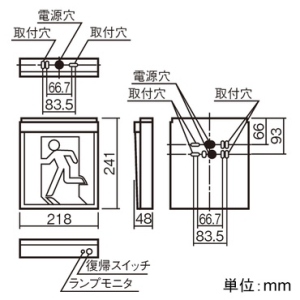 パナソニック LED誘導灯 本体のみ 一般形 壁・天井直付・吊下型 B級・BL形(20B形) 片面型 電源別置形 LED誘導灯 本体のみ 一般形 壁・天井直付・吊下型 B級・BL形(20B形) 片面型 電源別置形 FA20318CLE1 画像3