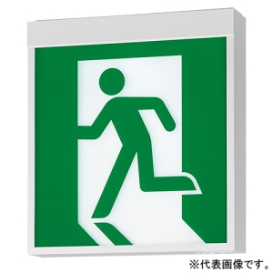 パナソニック LED誘導灯 本体のみ 一般形 壁・天井直付・吊下型 B級・BL形(20B形) 両面型 電源別置形 FA20328CLE1