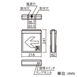 パナソニック LED誘導灯 本体のみ 一般形 壁・天井直付・吊下型 B級・BL形(20B形) 両面型 電源別置形 LED誘導灯 本体のみ 一般形 壁・天井直付・吊下型 B級・BL形(20B形) 両面型 電源別置形 FA20328CLE1 画像3
