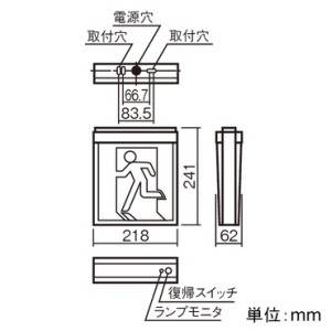パナソニック LED誘導灯 本体のみ 一般形 壁・天井直付・吊下型 B級・BH形(20A形) 両面型 電源別置形 LED誘導灯 本体のみ 一般形 壁・天井直付・吊下型 B級・BH形(20A形) 両面型 電源別置形 FA40328CLE1 画像3