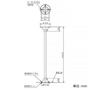 パナソニック パイプ吊具 長さ552mm パイプ吊具 長さ552mm LK93000J 画像2