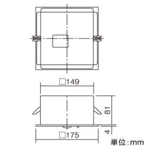 パナソニック 非常用照明器具 専用形 埋込型 LED低天井用(〜3m) 30分間タイプ ハロゲン電球13形相当 昼白色 埋込穴□150mm 電池内蔵形 非常用照明器具 専用形 埋込型 LED低天井用(〜3m) 30分間タイプ ハロゲン電球13形相当 昼白色 埋込穴□150mm 電池内蔵形 NNFB91625C 画像3
