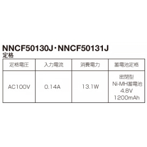 パナソニック コンパクトブラケットライト 非常用照明器具 階段通路誘導灯兼用型 壁直付型 30分間タイプ FHT32形1灯器具相当 非調光 電球色 コンパクトブラケットライト 非常用照明器具 階段通路誘導灯兼用型 壁直付型 30分間タイプ FHT32形1灯器具相当 非調光 電球色 NNCF50131JLE1 画像2