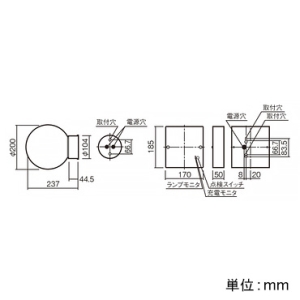 パナソニック 【受注生産品】LED非常用進入口赤色灯 電池内蔵形 防雨型 壁・天井直付型 電源部分離直付型 【受注生産品】LED非常用進入口赤色灯 電池内蔵形 防雨型 壁・天井直付型 電源部分離直付型 NNF20242Z 画像2
