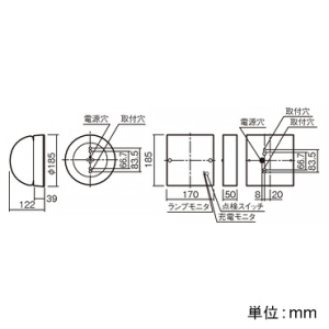 パナソニック 【受注生産品】LED非常用進入口赤色灯 電池内蔵形 防雨型 壁直付型 電源部分離直付型 【受注生産品】LED非常用進入口赤色灯 電池内蔵形 防雨型 壁直付型 電源部分離直付型 NNF20247Z 画像2