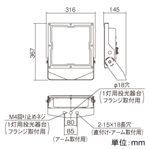 パナソニック LED投光器 防雨型 水銀灯400形相当 広角配光 非調光 昼白色 ミディアムグレーメタリック LED投光器 防雨型 水銀灯400形相当 広角配光 非調光 昼白色 ミディアムグレーメタリック NYS15341KLE9 画像2