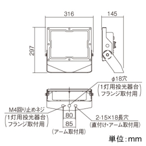 パナソニック LED投光器 防雨型 水銀灯100形〜CDM-TD70形相当 ワイド配光 非調光 昼白色 シルバーメタリック LED投光器 防雨型 水銀灯100形〜CDM-TD70形相当 ワイド配光 非調光 昼白色 シルバーメタリック NYS15070KLE7 画像2