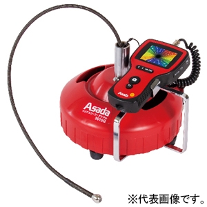 アサダ ガス鋼管25A対応検査カメラ ≪クリアスコープデジタル2015G≫ ケーブル長さ15m ヘッド外径φ20mm KN2015
