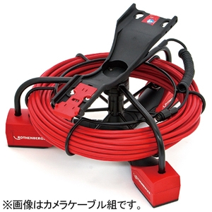 アサダ カメラケーブル2516 ドラムセット ロースコープi2000本体用 適応管径φ40〜100mm R15052