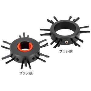 アサダ ブラシ組 適応パイプ径φ100〜150mm R69113