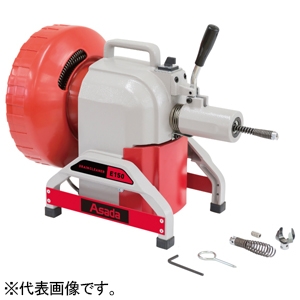 アサダ 排水管清掃器 ≪ドレンクリーナ E150≫ ワイヤ無し仕様 清掃能力φ20〜100mm ヘッド交換可 DE150W
