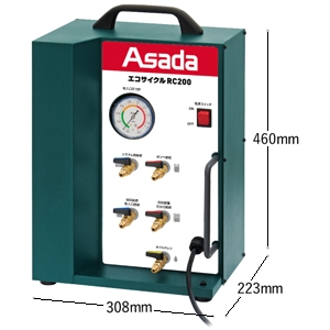 アサダ フロン再生装置 ≪エコサイクルRC200≫ 簡易蒸留再生方式 フロン再生装置 ≪エコサイクルRC200≫ 簡易蒸留再生方式 ES950 画像3