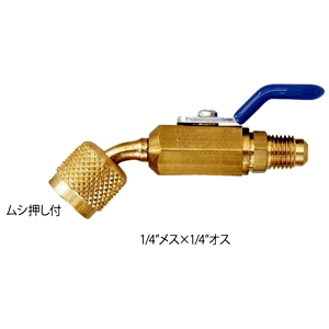 アサダ ボールバルブ 1/4''ボールバルブ45°(メス×オス) ムシ押し付 Y93843