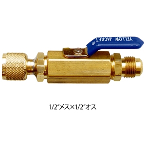 アサダ ボールバルブ 1/2''ボールバルブ(メス×オス) ムシ押し付 Y93848