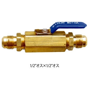 アサダ ボールバルブ 1/2''ボールバルブ(オス×オス) ムシ押し付 Y93838